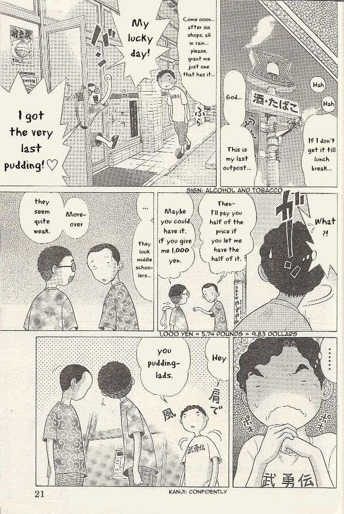 Ibitsu (Okada Kazuto) Chapter 22 #8