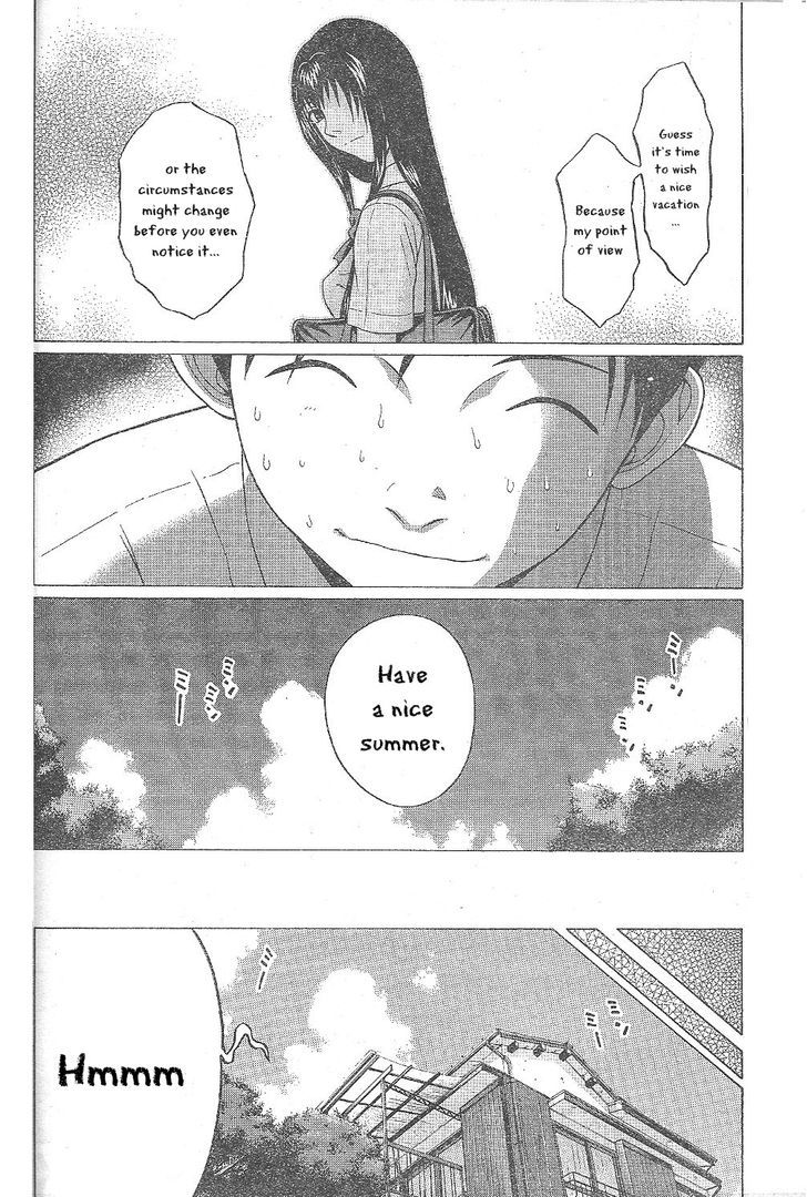 Ibitsu (Okada Kazuto) Chapter 24 #10