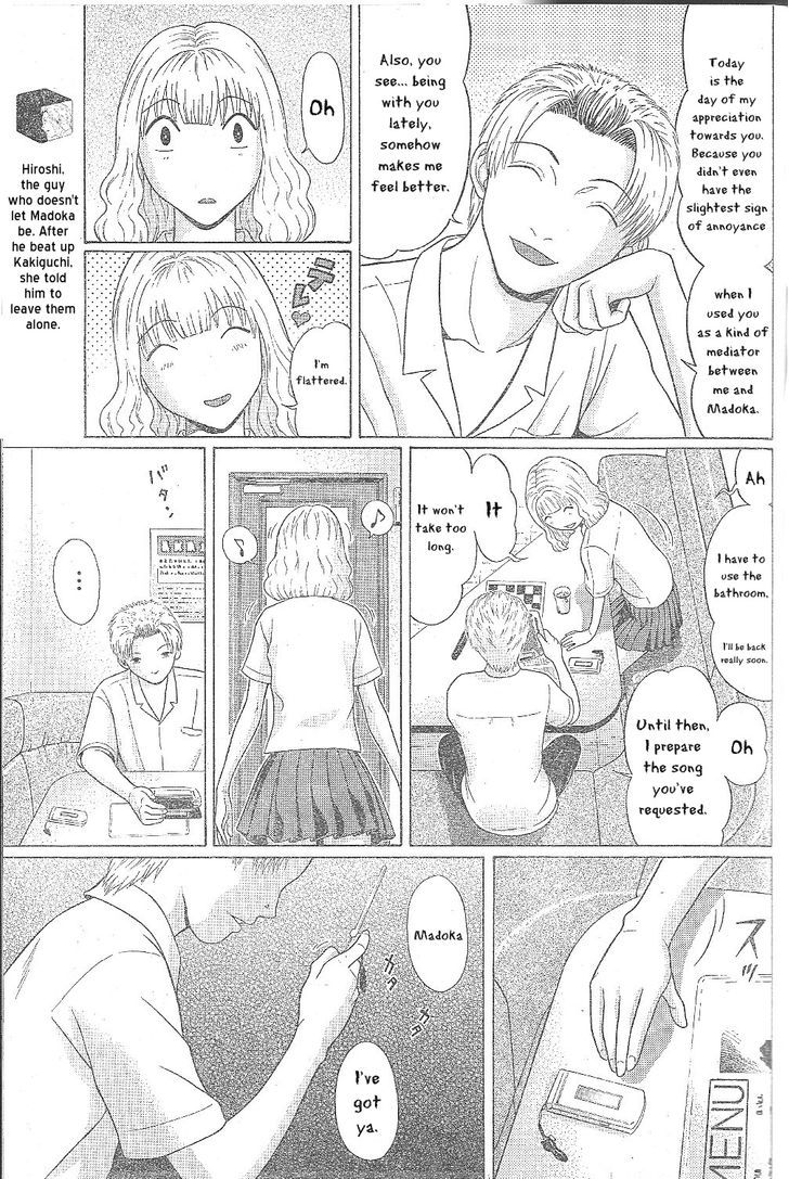 Ibitsu (Okada Kazuto) Chapter 24 #15