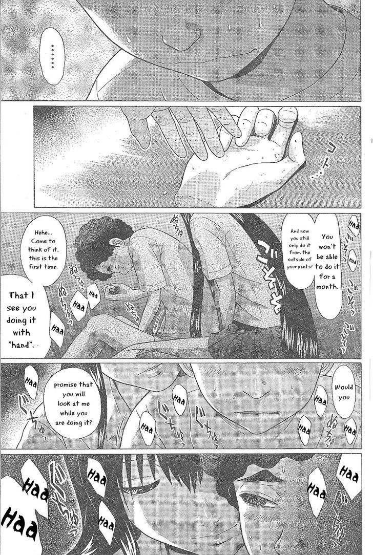 Ibitsu (Okada Kazuto) Chapter 24 #19