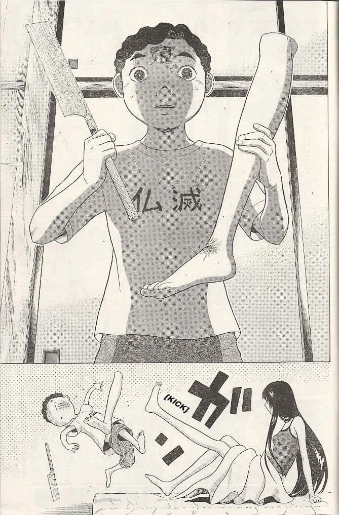 Ibitsu (Okada Kazuto) Chapter 20 #5