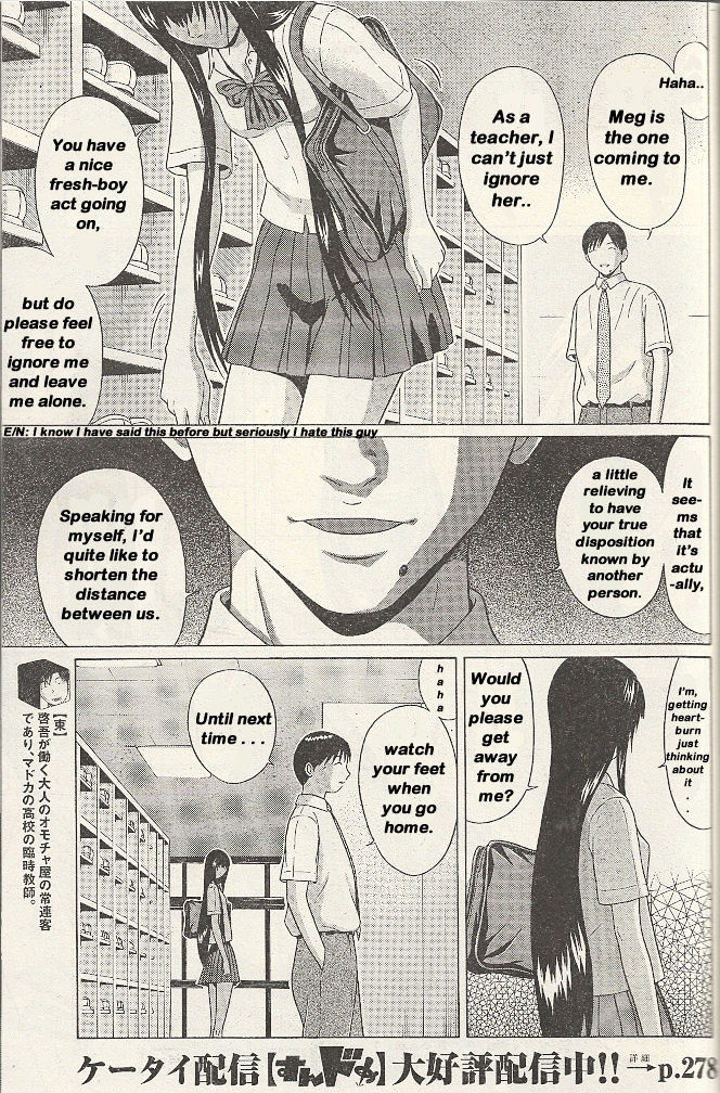 Ibitsu (Okada Kazuto) Chapter 20 #11