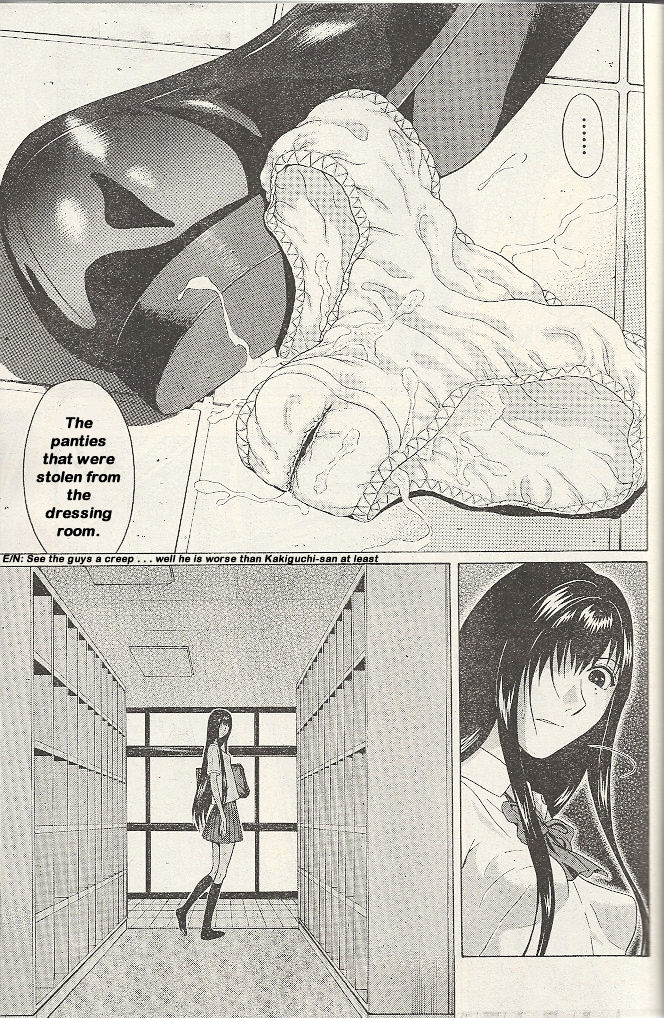 Ibitsu (Okada Kazuto) Chapter 20 #13