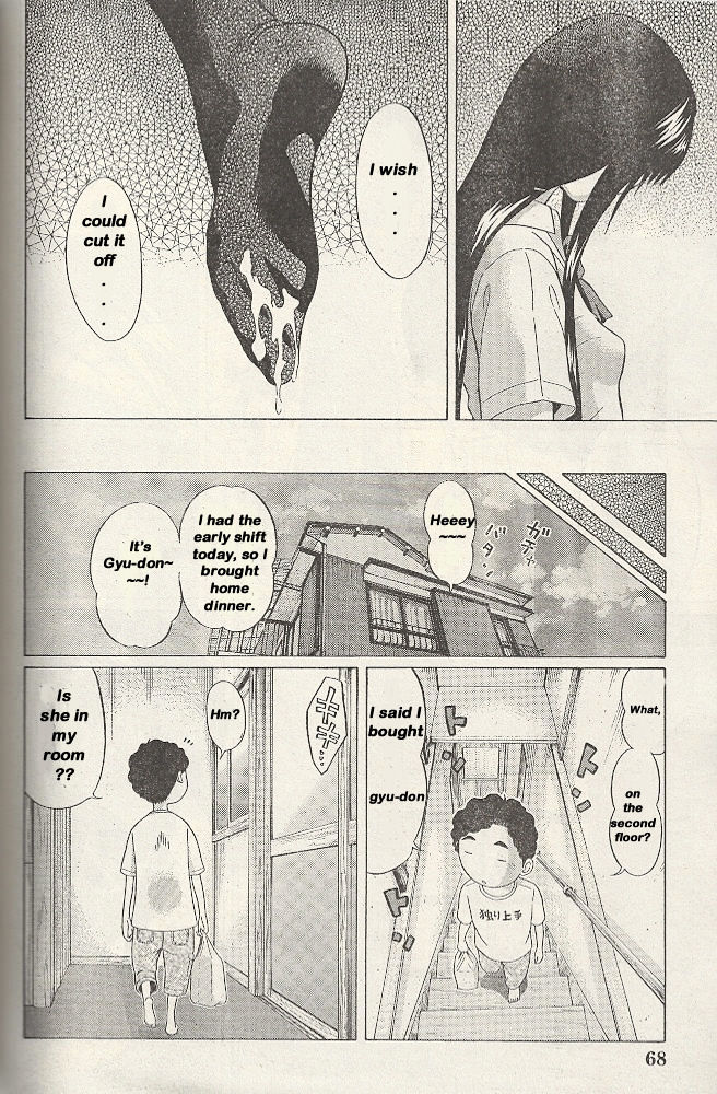 Ibitsu (Okada Kazuto) Chapter 20 #14