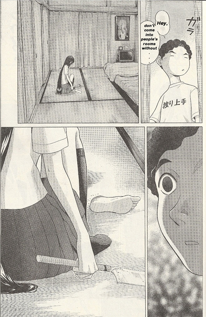 Ibitsu (Okada Kazuto) Chapter 20 #15