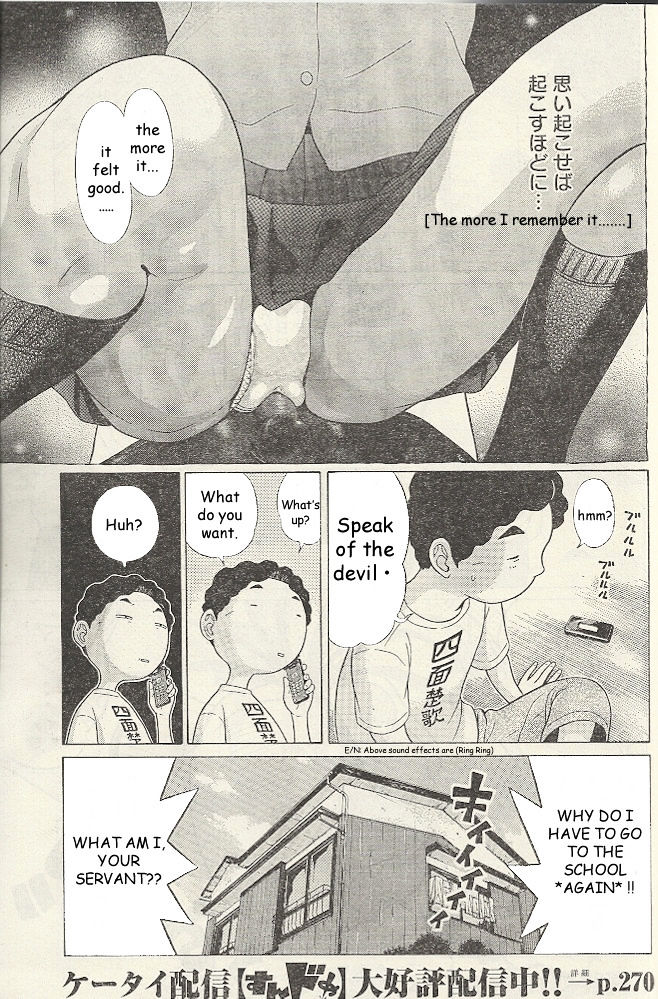 Ibitsu (Okada Kazuto) Chapter 19 #10