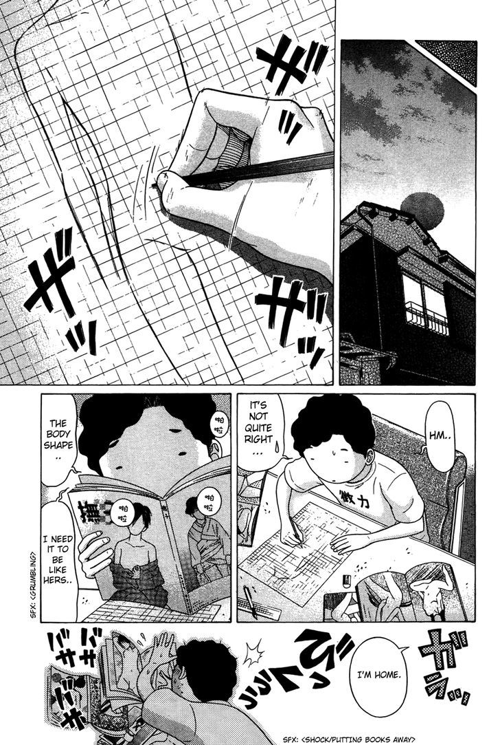Ibitsu (Okada Kazuto) Chapter 5 #11