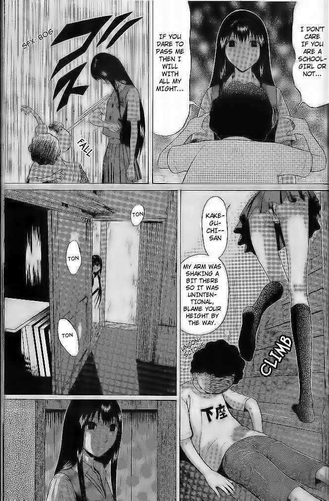 Ibitsu (Okada Kazuto) Chapter 2 #13