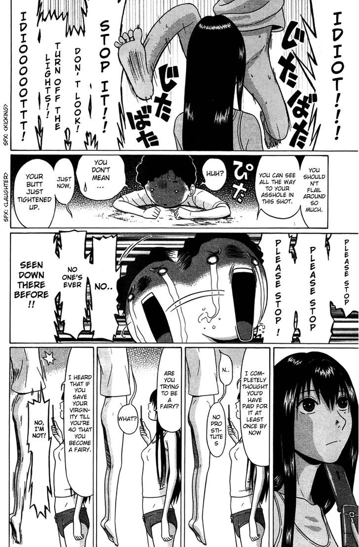 Ibitsu (Okada Kazuto) Chapter 4 #16