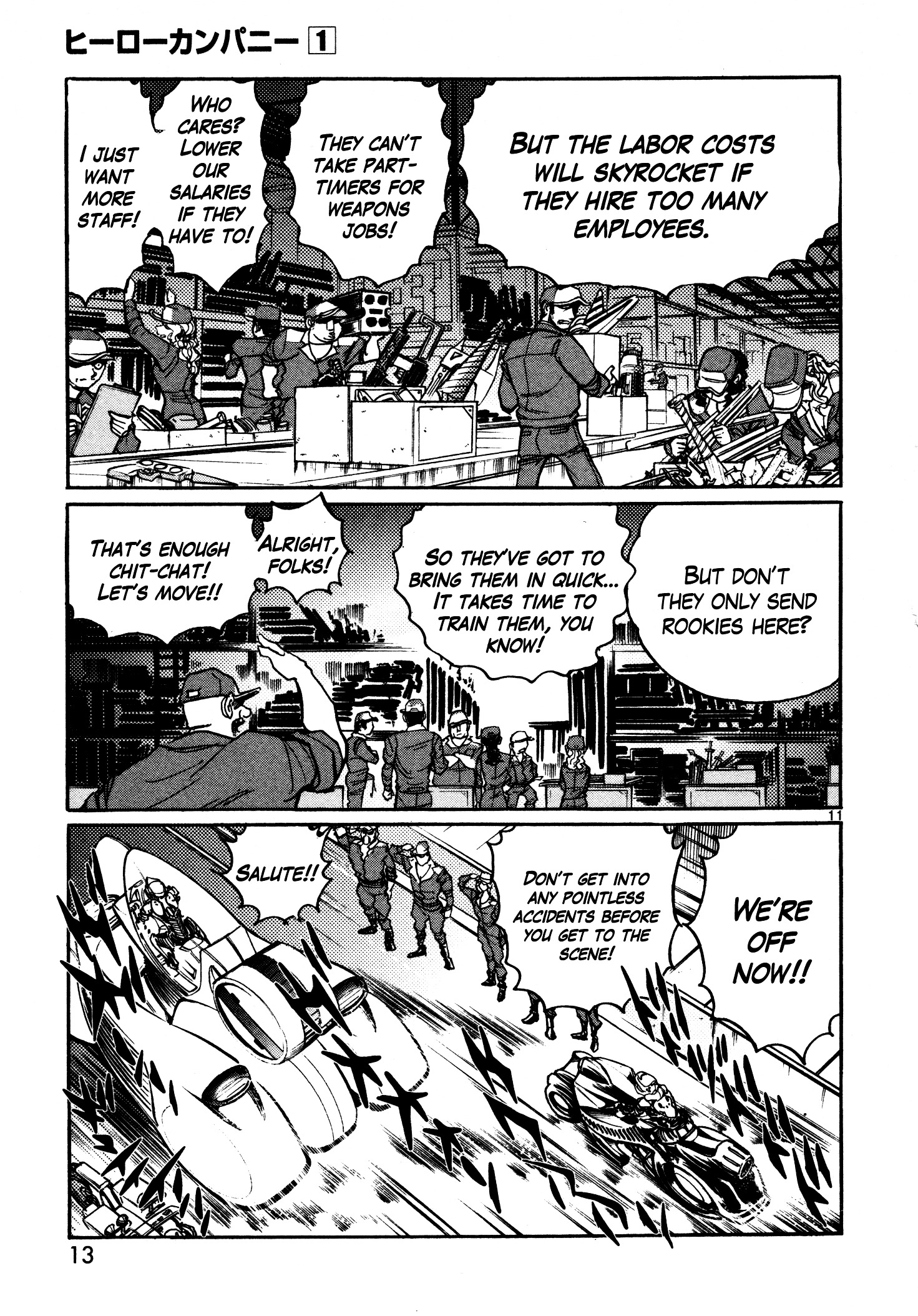 Hero Company Chapter 1 #15