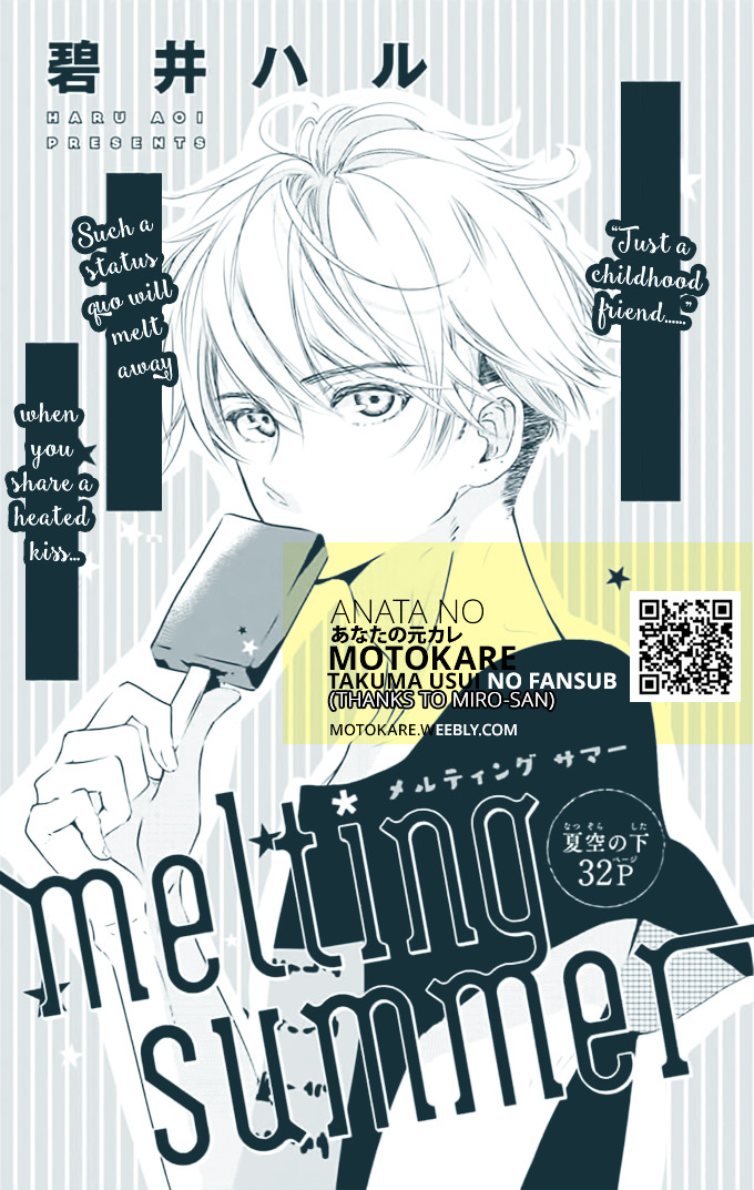 Melting Summer Chapter 0 #1