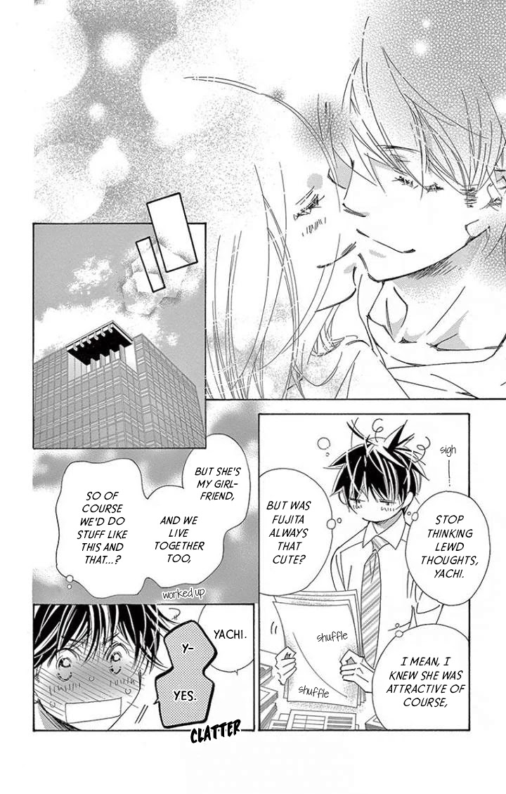 Kitto Aishite Shimau N Da. Chapter 18 #6