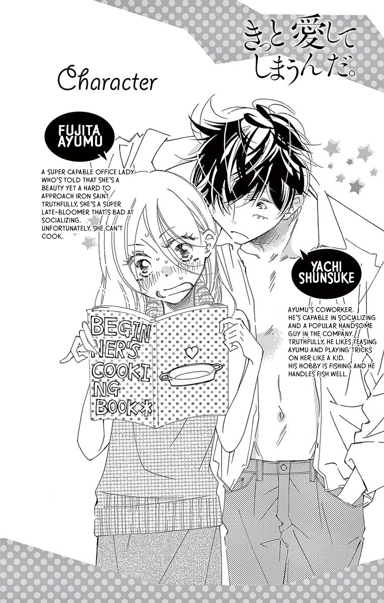 Kitto Aishite Shimau N Da. Chapter 15.5 #1