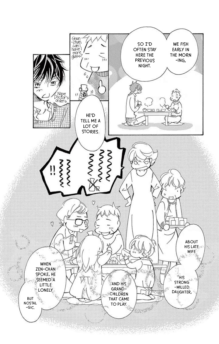 Kitto Aishite Shimau N Da. Chapter 16 #24