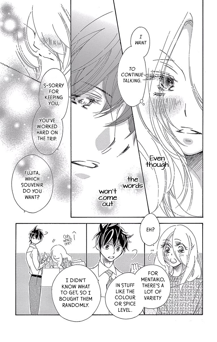 Kitto Aishite Shimau N Da. Chapter 13 #3