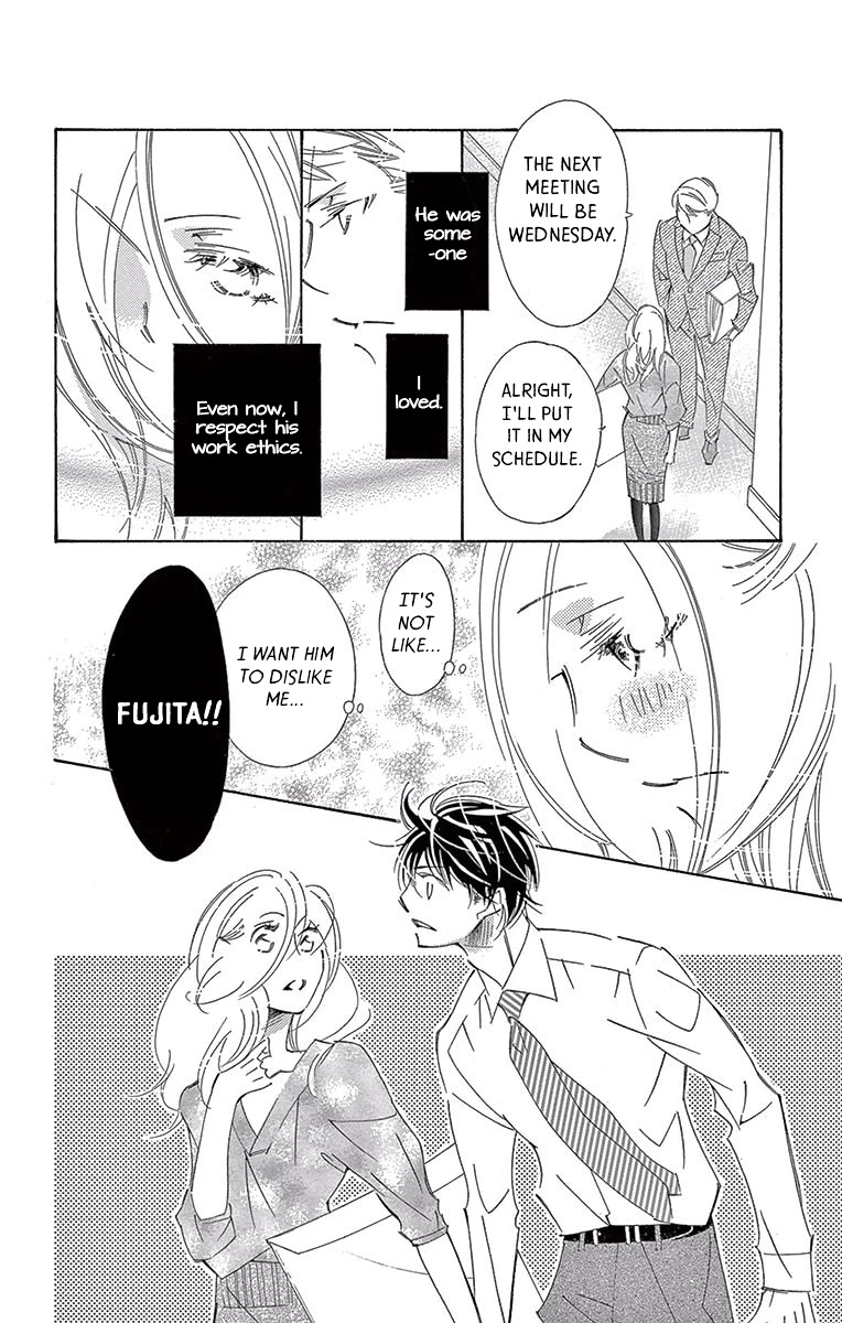 Kitto Aishite Shimau N Da. Chapter 13 #20