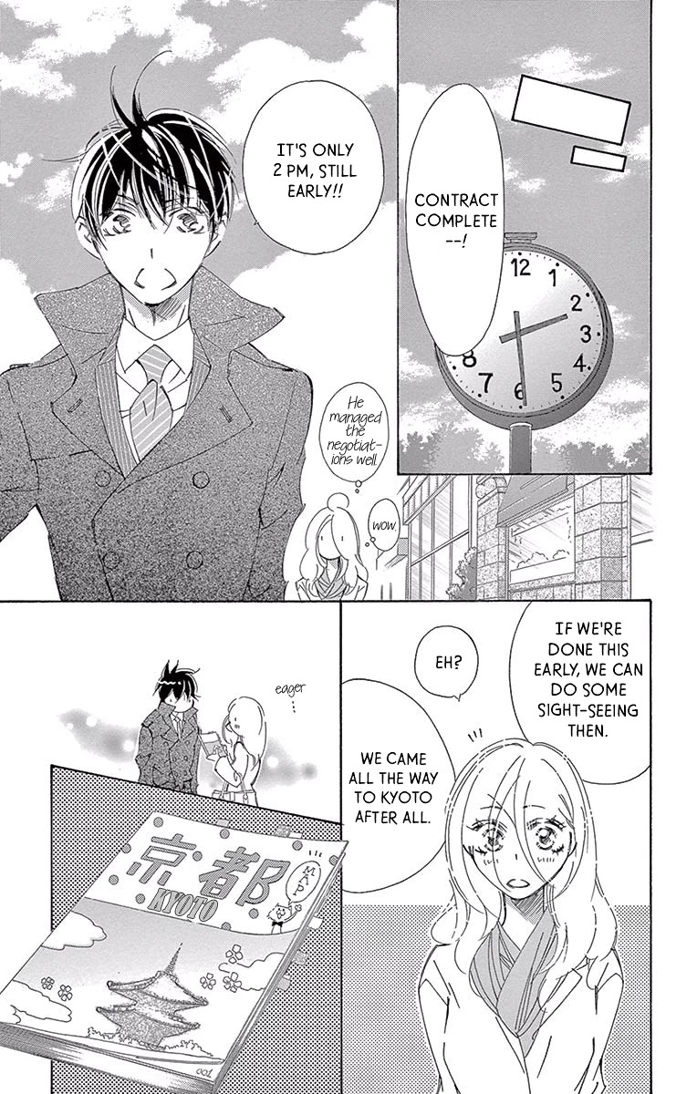 Kitto Aishite Shimau N Da. Chapter 14 #9