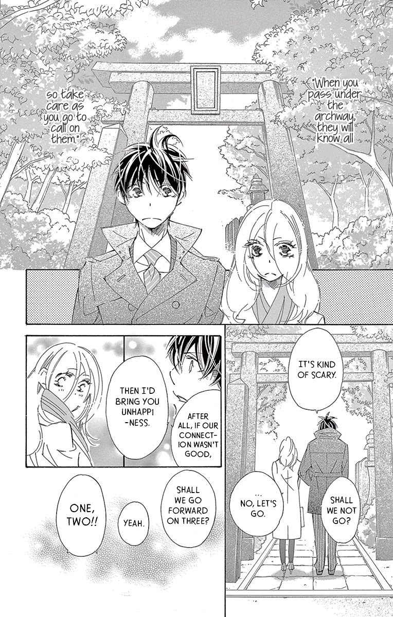 Kitto Aishite Shimau N Da. Chapter 14 #16