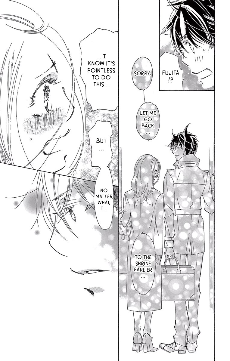 Kitto Aishite Shimau N Da. Chapter 14 #21