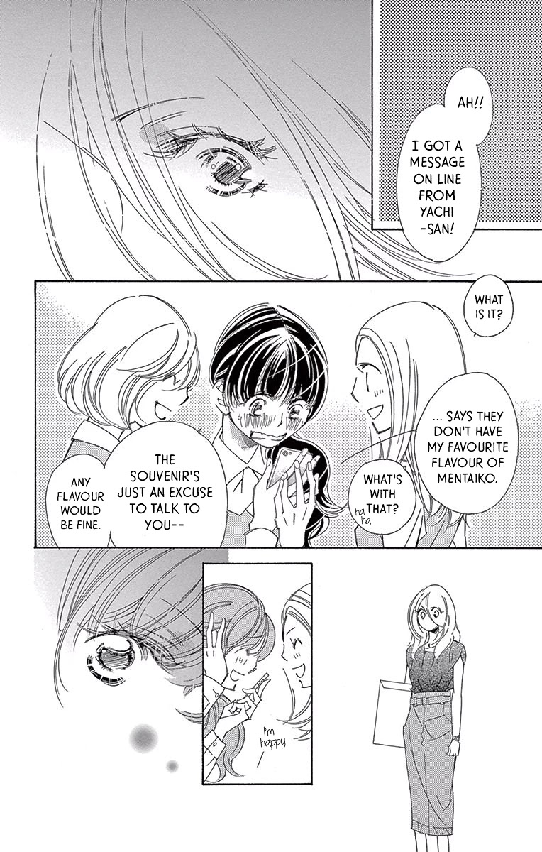 Kitto Aishite Shimau N Da. Chapter 12 #14