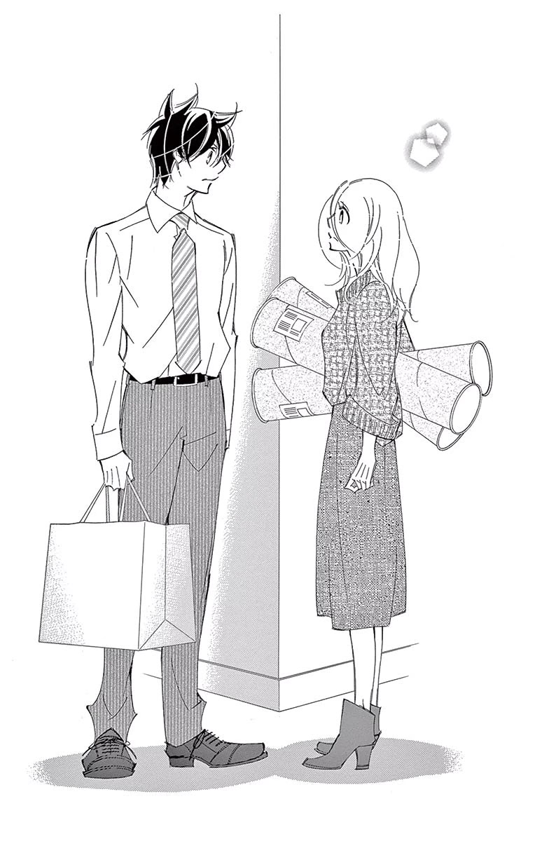 Kitto Aishite Shimau N Da. Chapter 12 #26