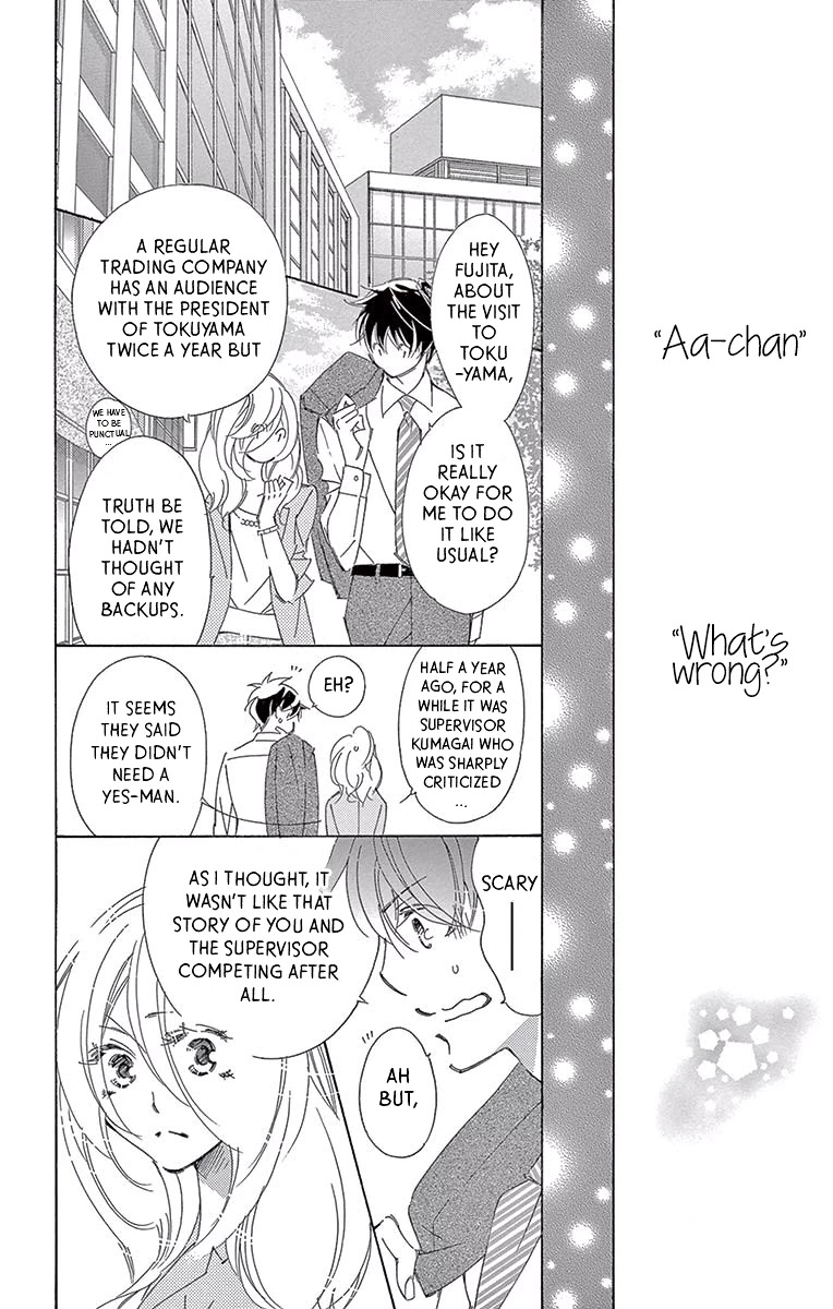 Kitto Aishite Shimau N Da. Chapter 6 #21