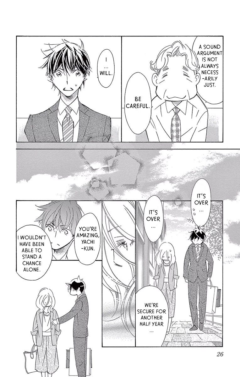 Kitto Aishite Shimau N Da. Chapter 6 #27