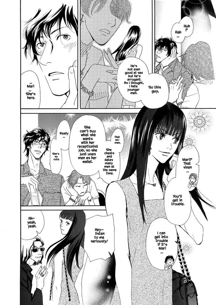 Sayounara, To Kimi Wa Te O Futta Chapter 2 #14