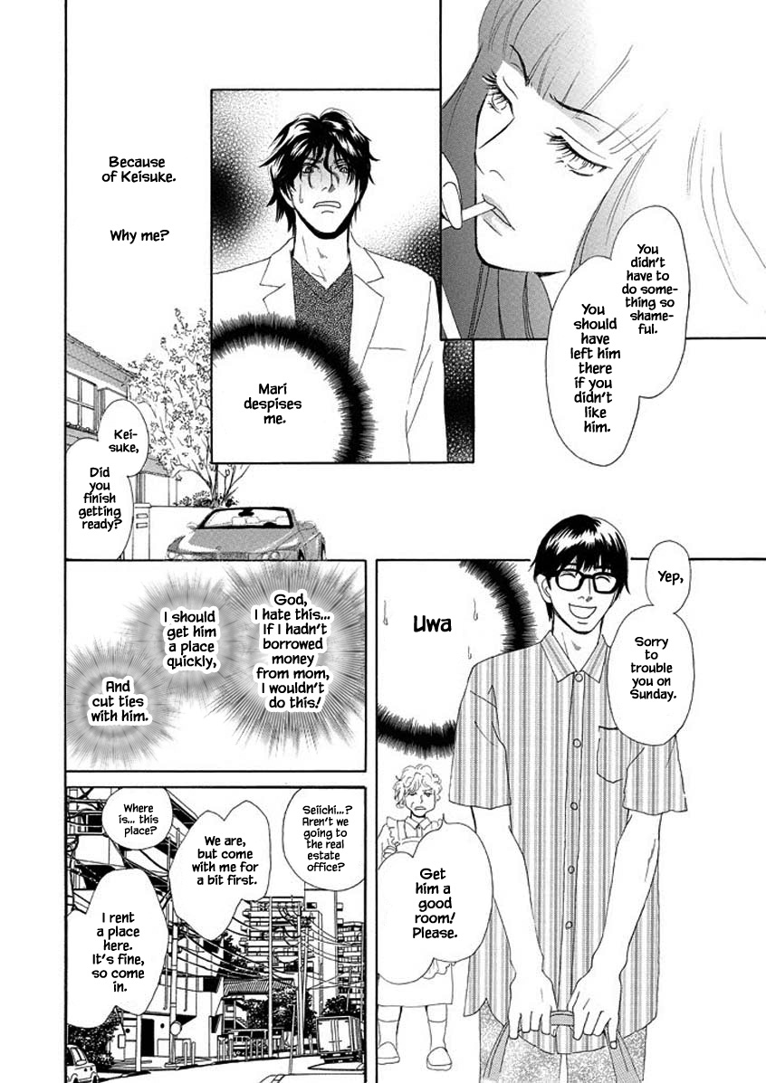 Sayounara, To Kimi Wa Te O Futta Chapter 1.2 #6