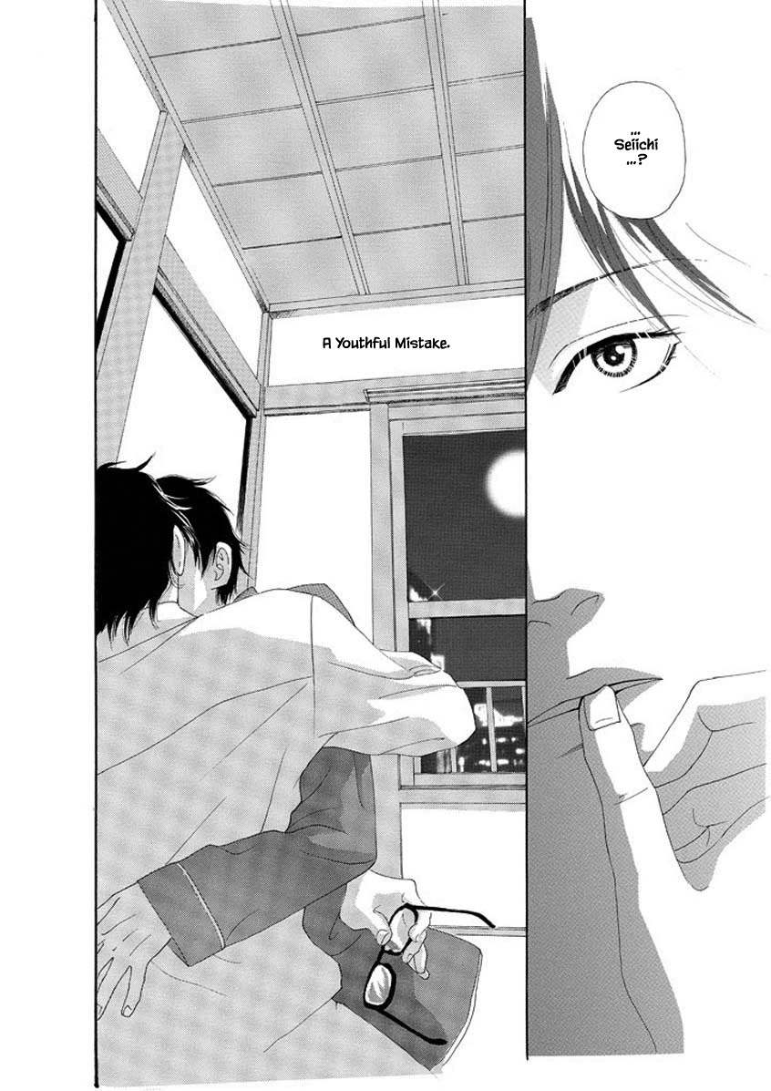 Sayounara, To Kimi Wa Te O Futta Chapter 1.2 #18