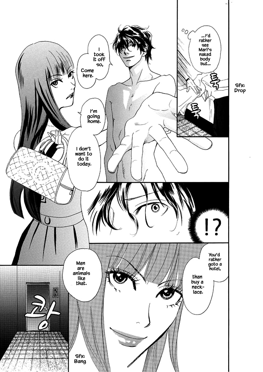 Sayounara, To Kimi Wa Te O Futta Chapter 4 #4