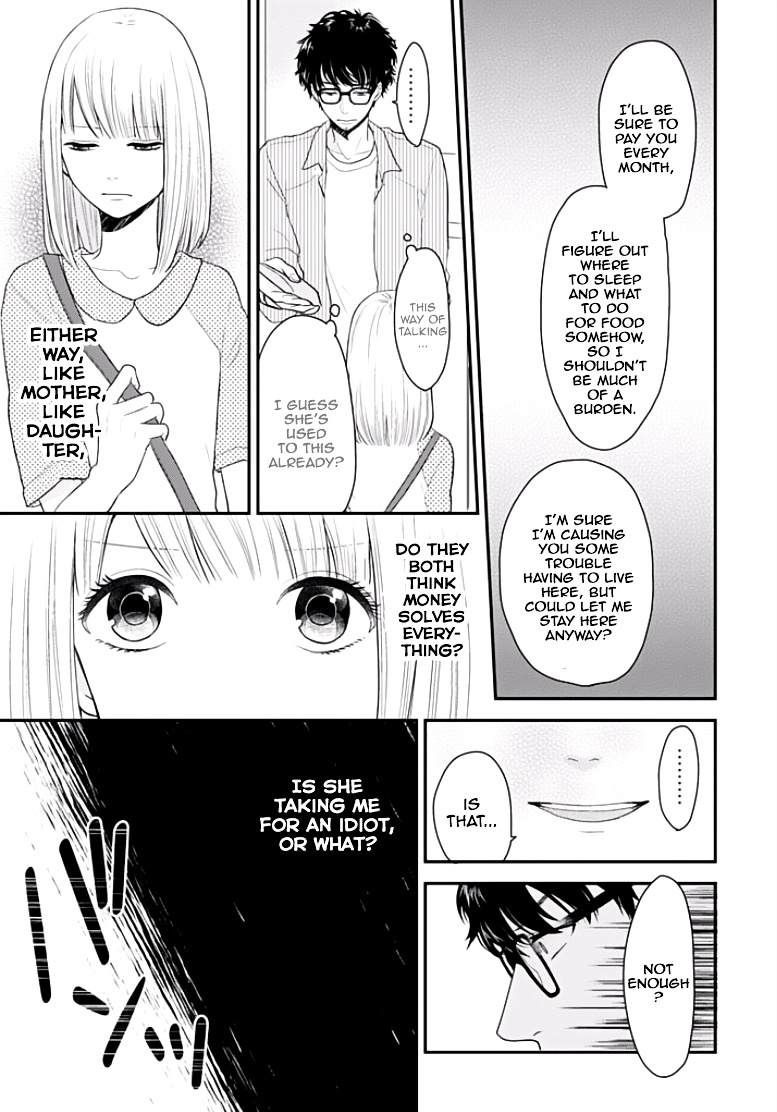 Chichimusume Ni Narimashita (Kari) Chapter 1 #12