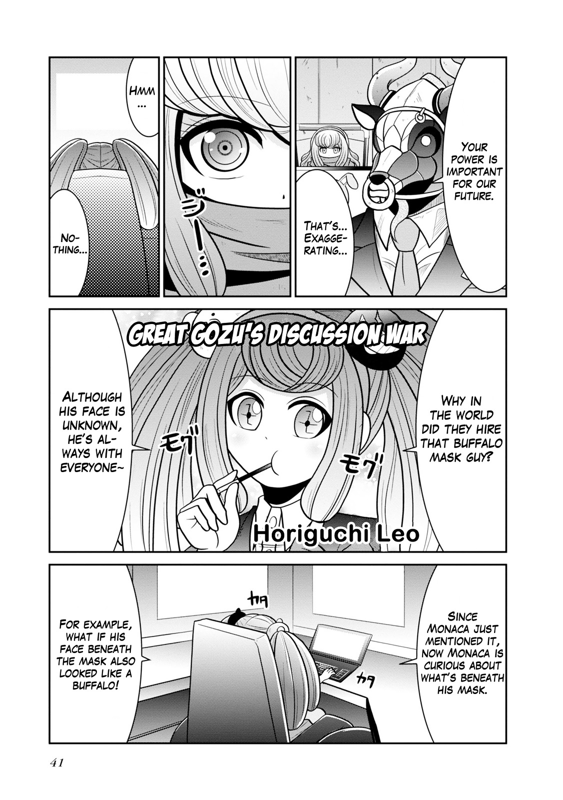 Danganronpa 3: The End Of Hope's Peak Academy - Future Arc & Despair Arc Comic Anthology (Dengeki Comics Ex) Chapter 0 #43