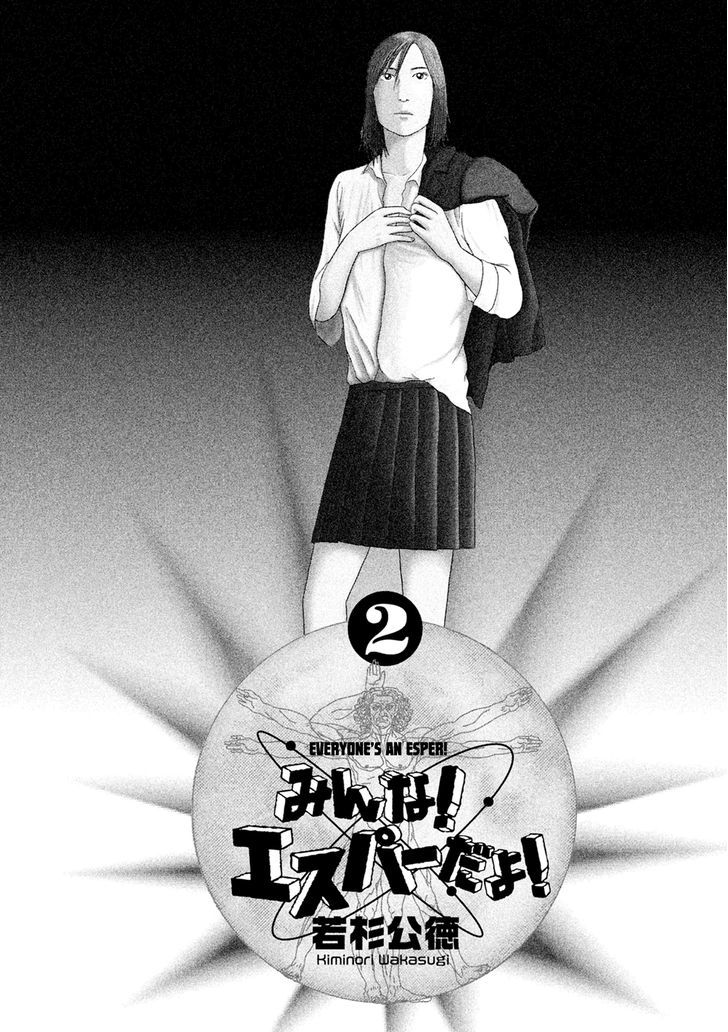 Minna! Esper Da Yo! Chapter 8 #8