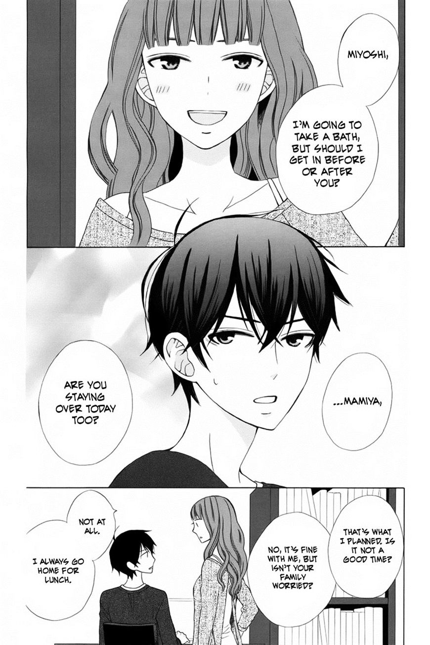 Kanojo Ni Naru Hi Chapter 7 #2