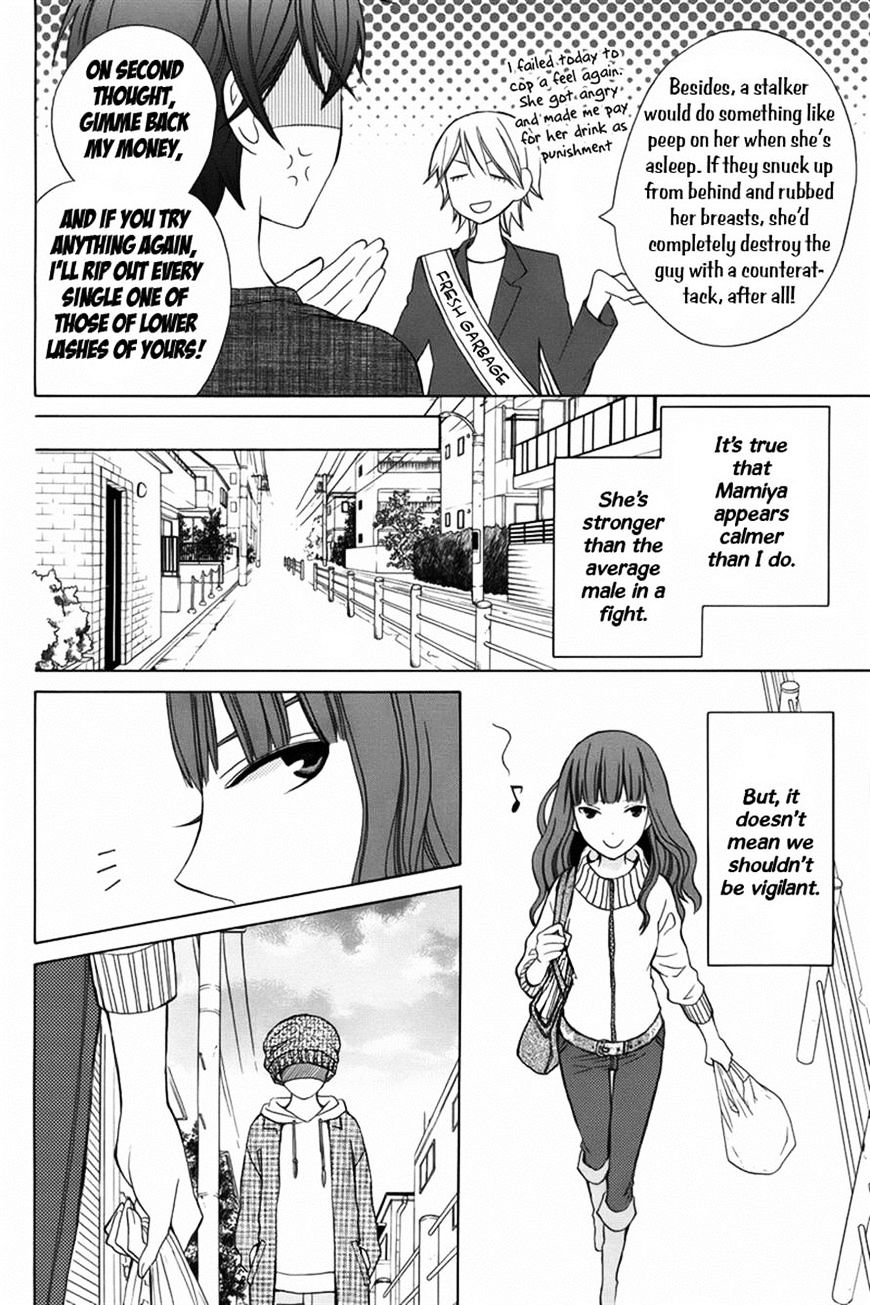 Kanojo Ni Naru Hi Chapter 7 #10