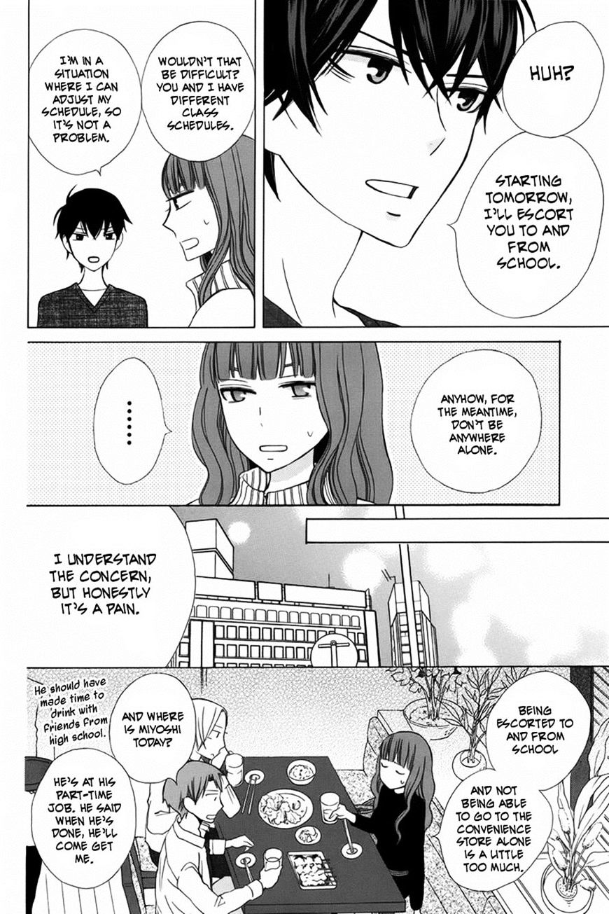 Kanojo Ni Naru Hi Chapter 7 #12