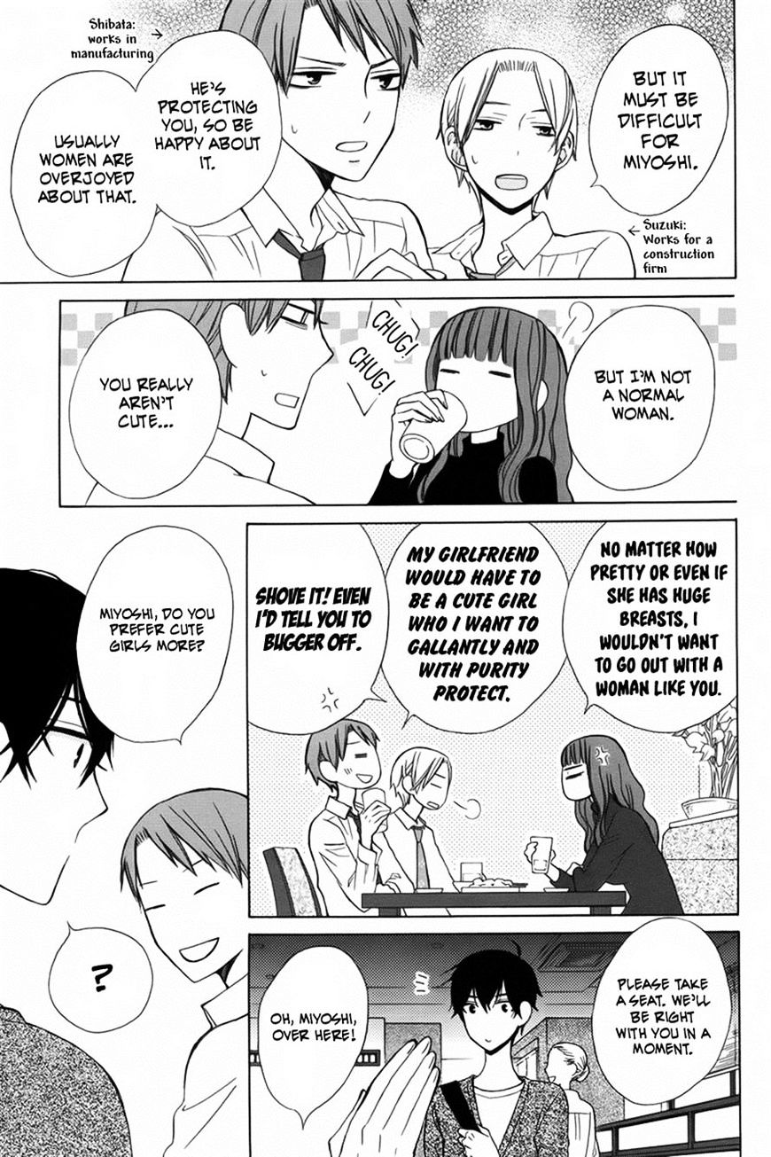 Kanojo Ni Naru Hi Chapter 7 #13