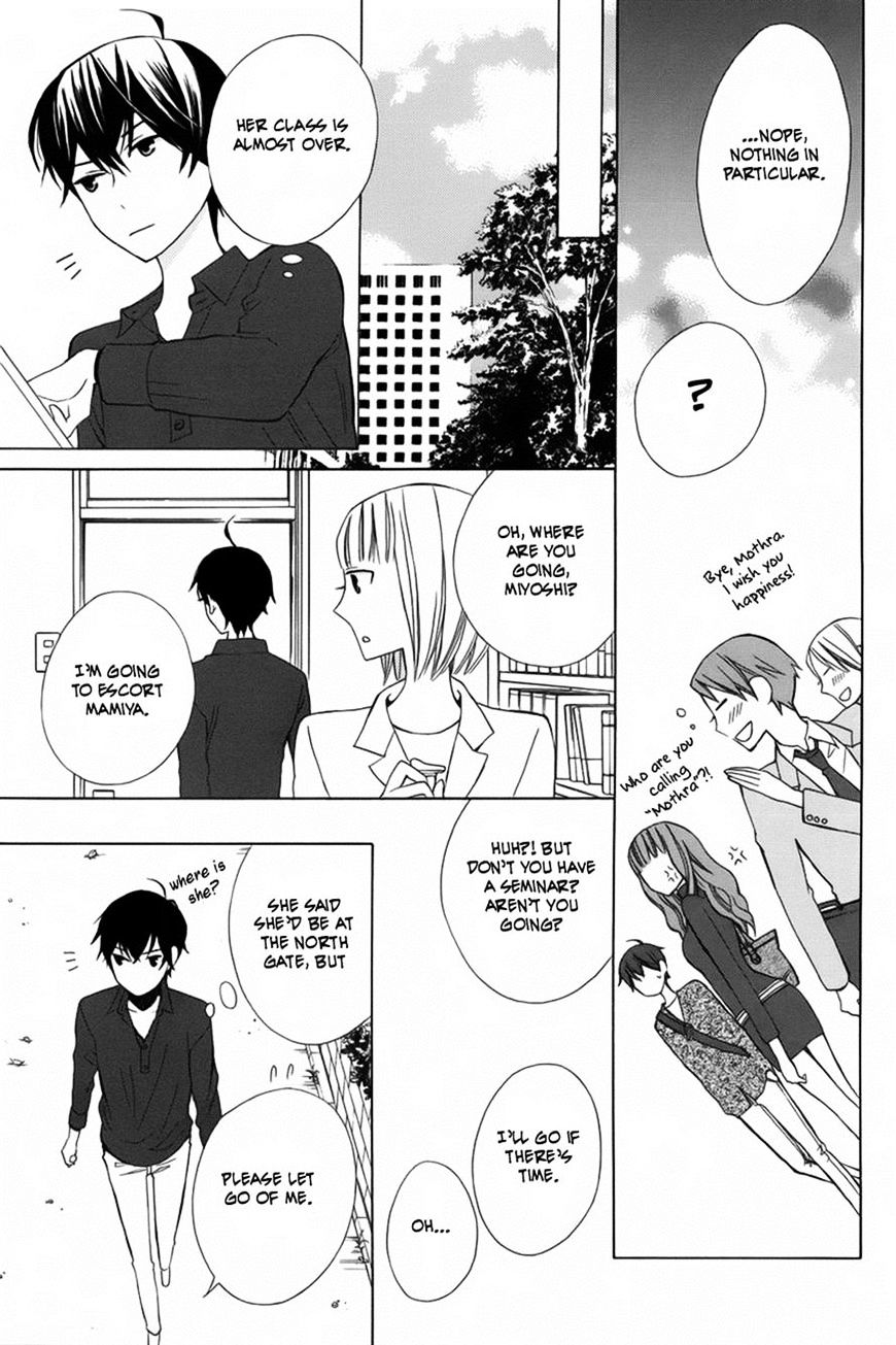 Kanojo Ni Naru Hi Chapter 7 #15