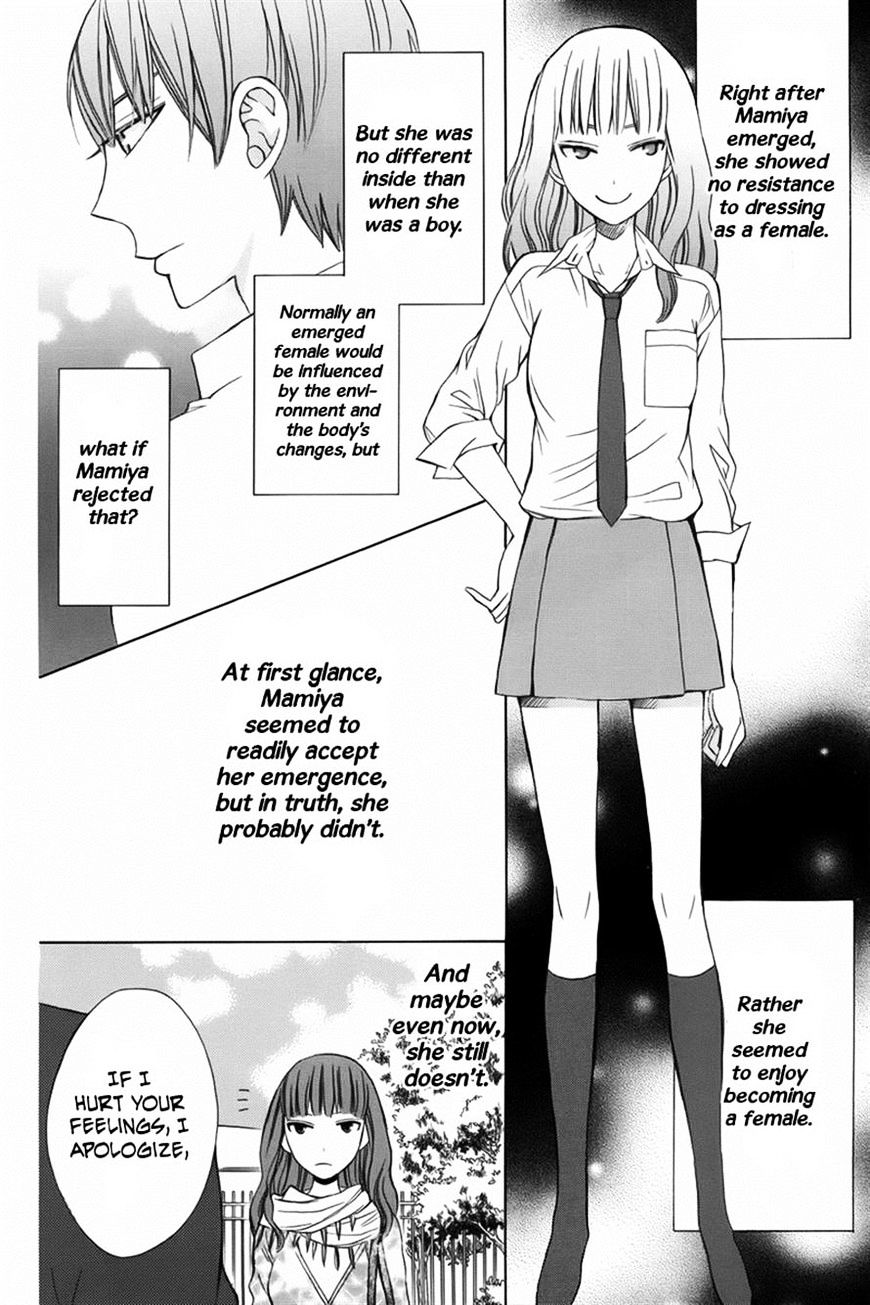 Kanojo Ni Naru Hi Chapter 7 #20