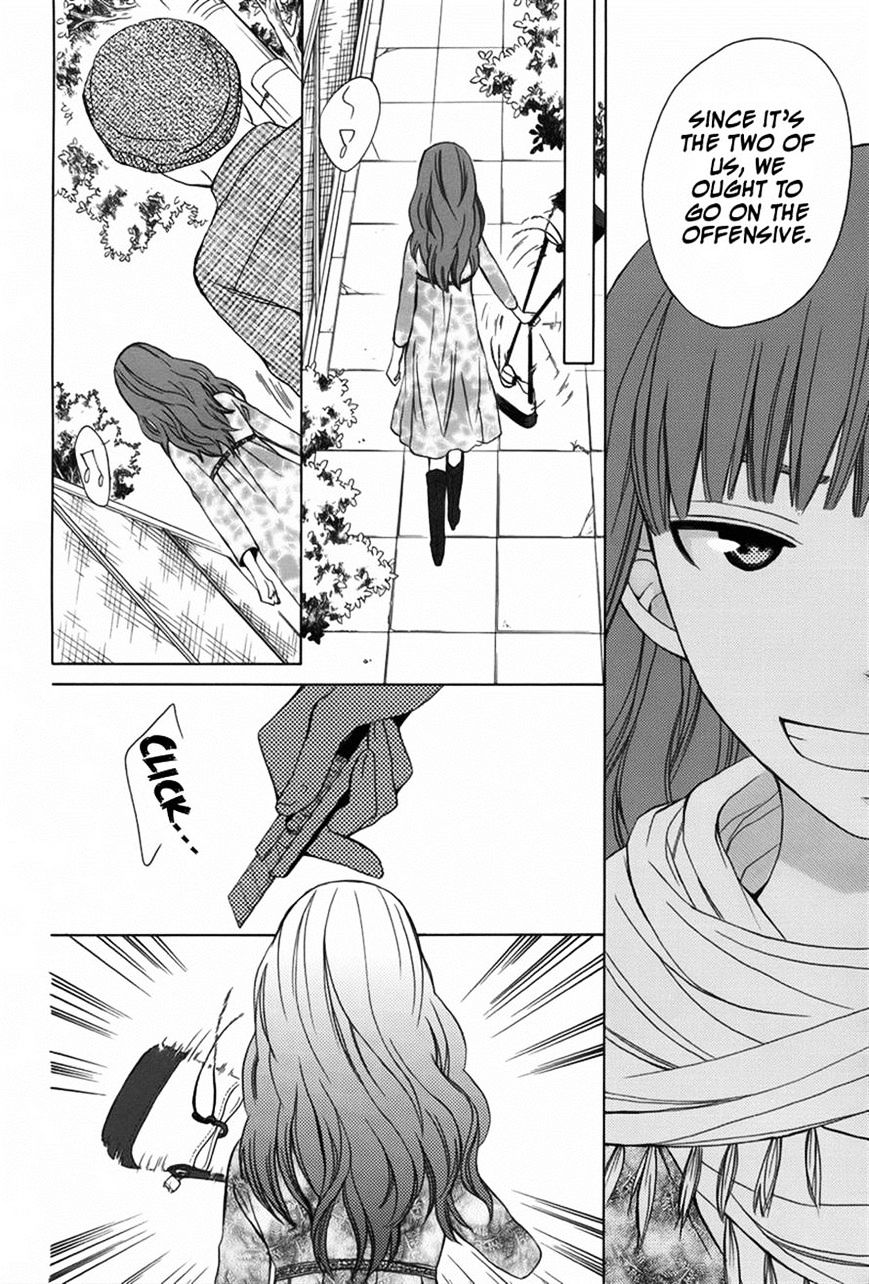 Kanojo Ni Naru Hi Chapter 7 #22