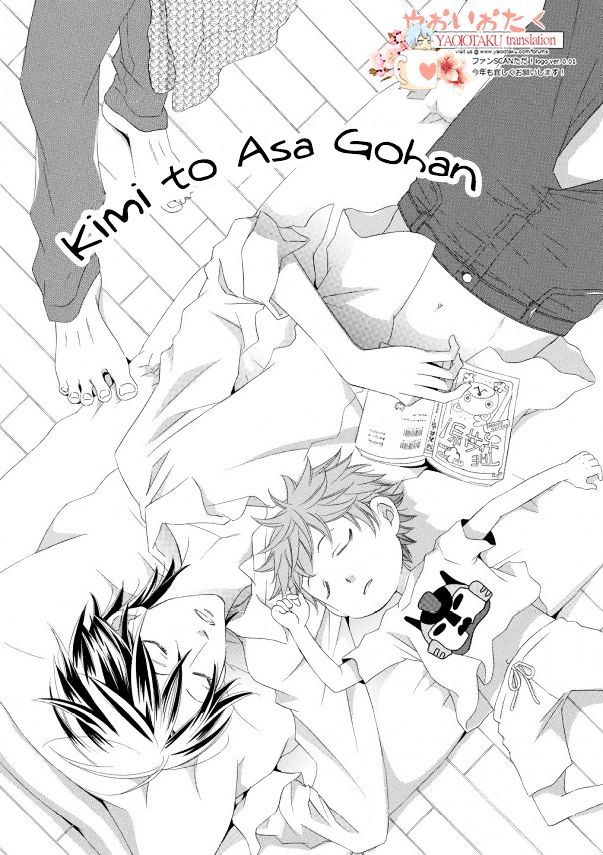 Kimi To Asa Gohan! Chapter 2 #5