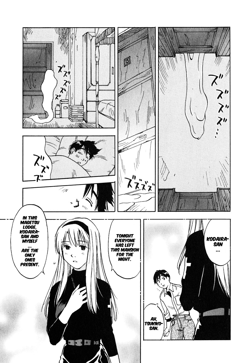 Magetsukan Kitan Chapter 41 #9