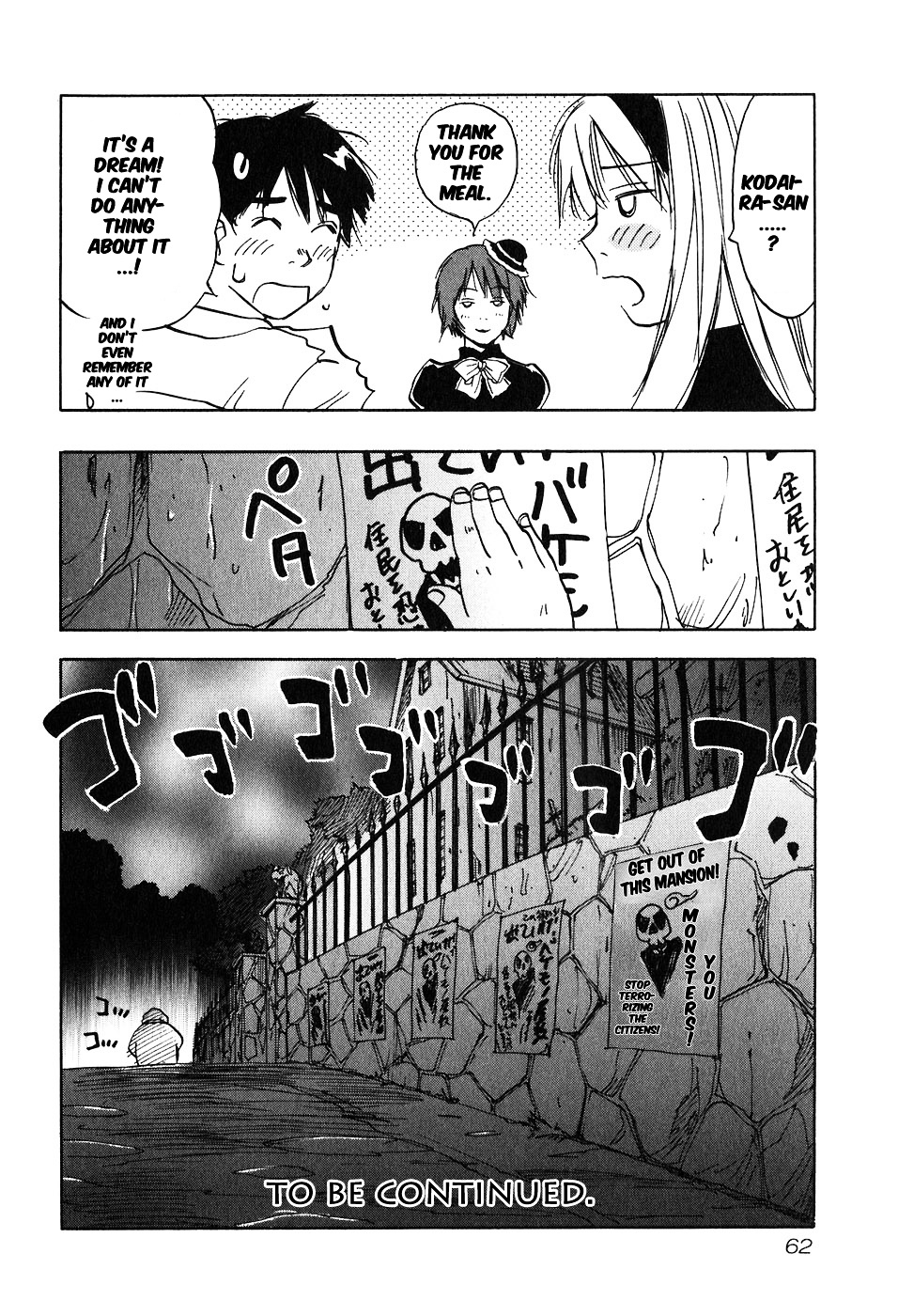 Magetsukan Kitan Chapter 41 #20