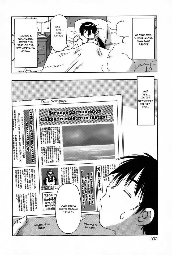 Magetsukan Kitan Chapter 33 #20