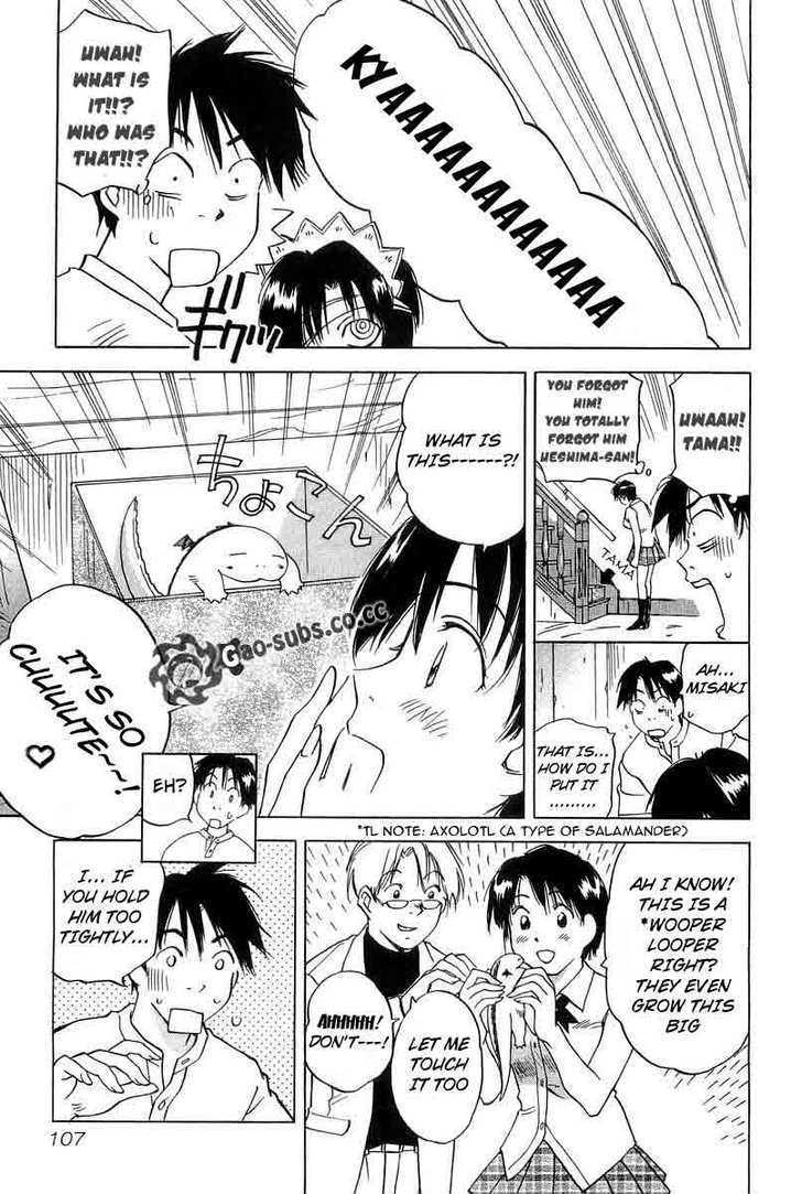 Magetsukan Kitan Chapter 13 #19