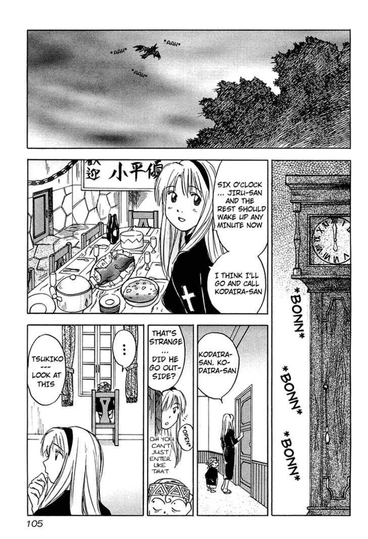 Magetsukan Kitan Chapter 4 #23