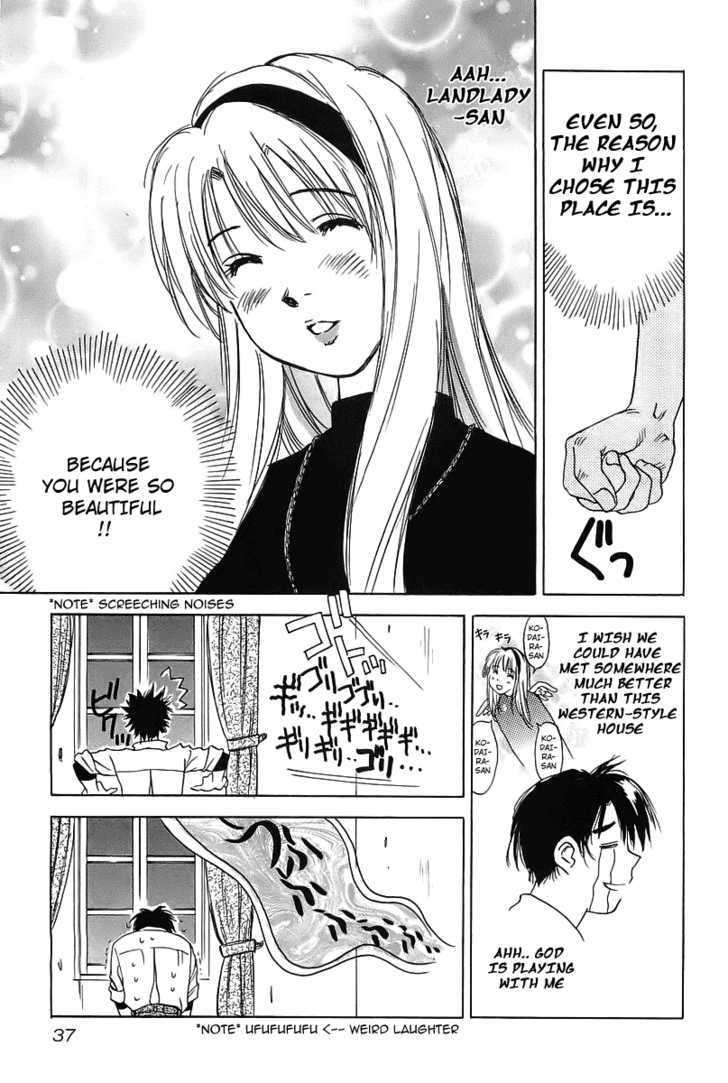 Magetsukan Kitan Chapter 2 #3