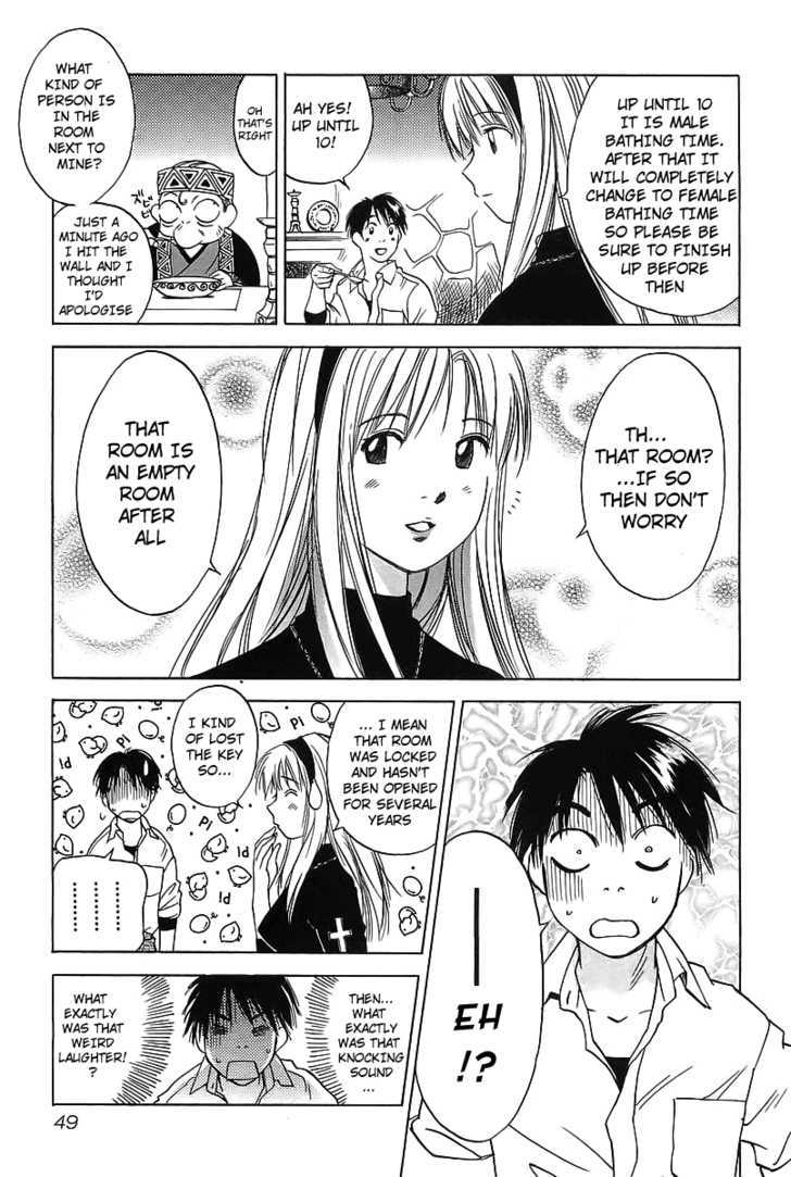 Magetsukan Kitan Chapter 2 #15