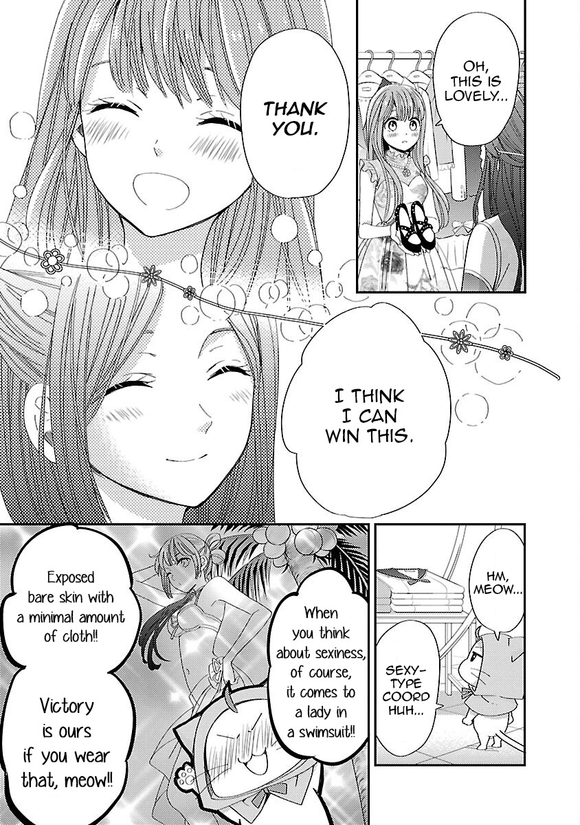 Miracle Nikki Chapter 2 #9